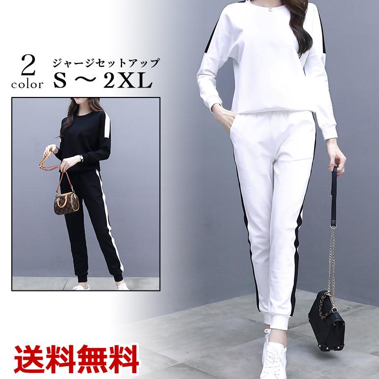 セットアップ ジャージ スウェット 上下セット スポーツウェア 運動着 部屋着 レディース かわいい シンプル おしゃれ 長袖 秋冬 送料無料 Ds119 Baris 通販 Yahoo ショッピング