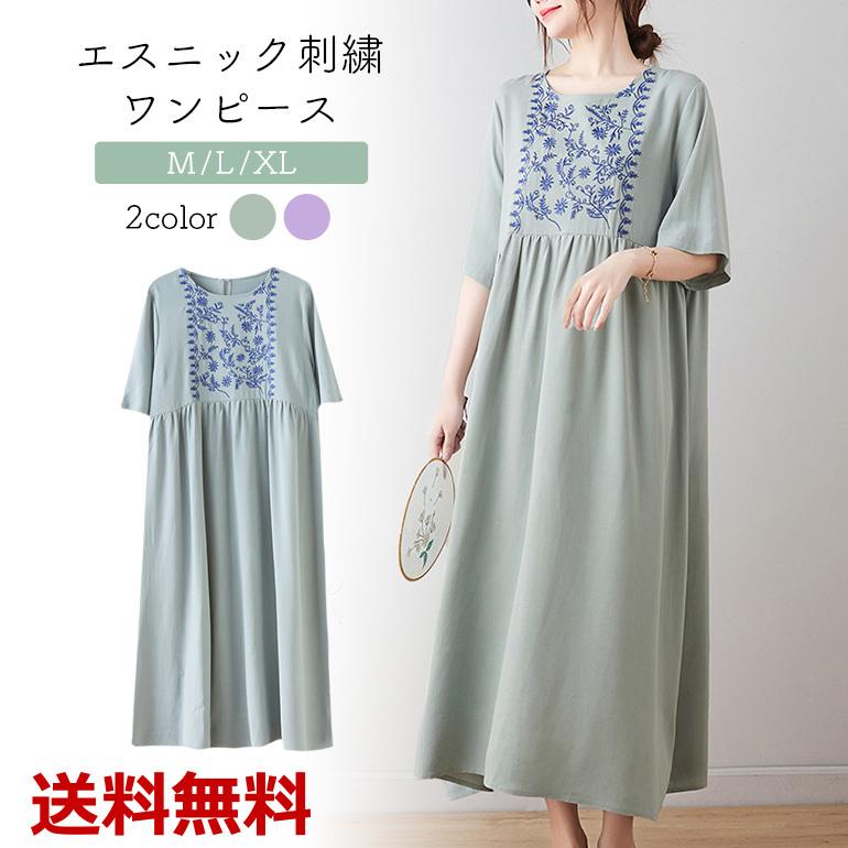 エスニック刺繍ワンピース ロングスカート Aラインスカート プルオーバー ラウンドネック ゆったり おしゃれ カジュアル パープル グリーン 送料無料 Ds8 Baris 通販 Yahoo ショッピング