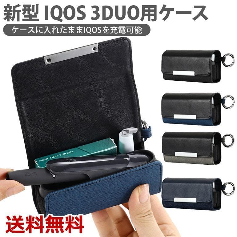 アイコスケース メンズ 女性 人気 おしゃれ かわいい 新型 IQOS 3 DUO用ケース カラビナ付き シガレットケース タバコケース アイコス ブラック 送料無料｜baris