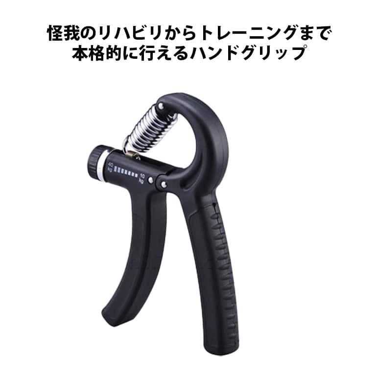 5-50kg調節可能 ハンドグリップ 50kg 5kg 40kg 握力 握力強化 バスケ ボルダリング バストアップ 調整式 おすすめ 調節 大胸筋 鍛える トレーニング 送料無料 :dw31:BARIS - 通販 - Yahoo!ショッピング 5-50kg調節可能 ハンドグリップ 50kg 5kg 40kg 握力 握力強化 バスケ ボルダリング バストアップ 調整式 おすすめ 調節 大胸筋 鍛える トレーニング 送料無料 :dw31:BARIS - 通販 - Yahoo!ショッピング