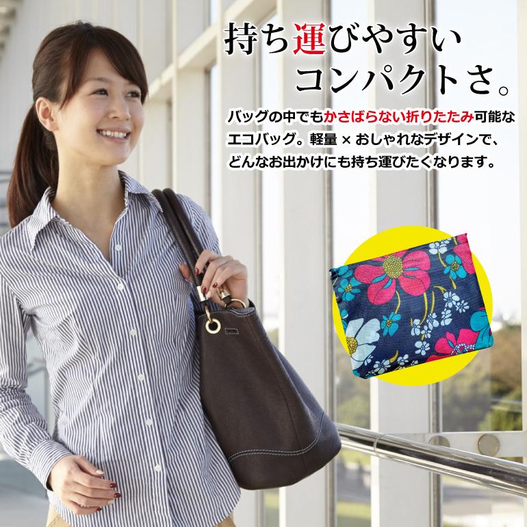 エコバッグ 全10柄 コンビニ 折りたたみ コンパクト 持ち運び ポケットサイズ 軽量 マチ広 買い物バッグ ショッピング 大容量 折り畳み 遠足 送料無料 | ブランド登録なし | 12