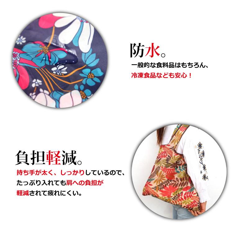 エコバッグ 全10柄 コンビニ 折りたたみ コンパクト 持ち運び ポケットサイズ 軽量 マチ広 買い物バッグ ショッピング 大容量 折り畳み 遠足 送料無料 | ブランド登録なし | 14