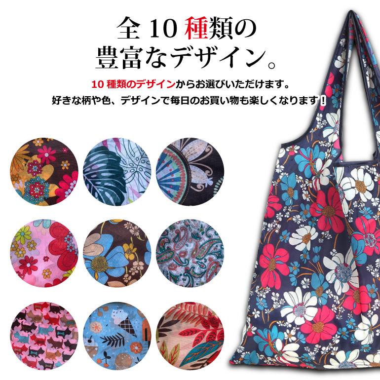 エコバッグ 全10柄 コンビニ 折りたたみ コンパクト 持ち運び ポケットサイズ 軽量 マチ広 買い物バッグ ショッピング 大容量 折り畳み 遠足 送料無料 | ブランド登録なし | 15