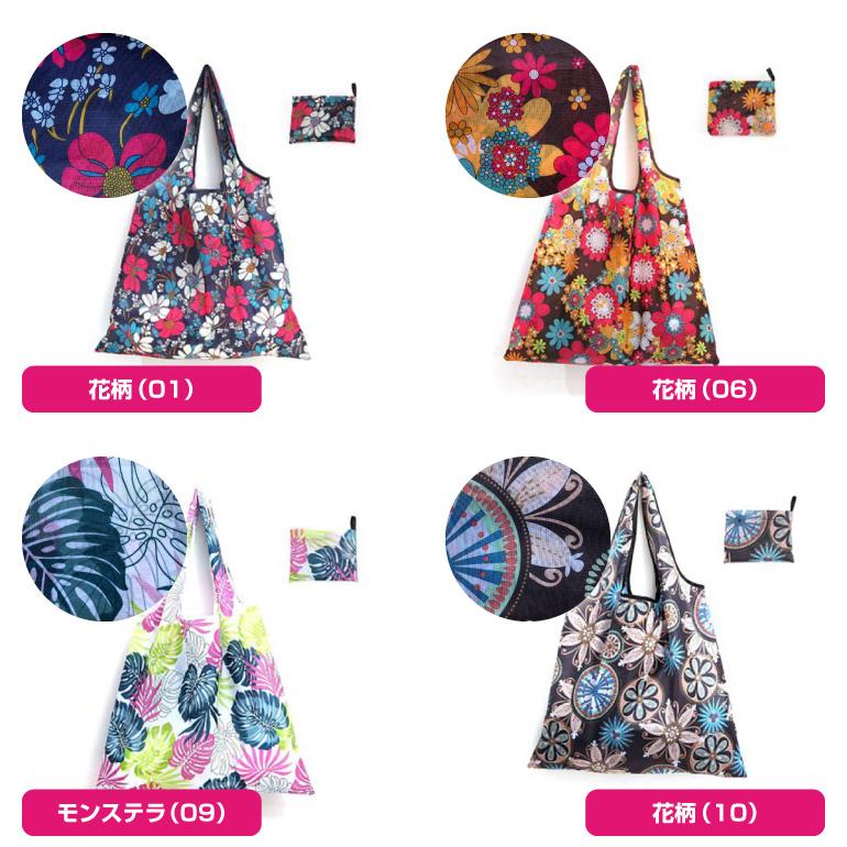 エコバッグ 全10柄 コンビニ 折りたたみ コンパクト 持ち運び ポケットサイズ 軽量 マチ広 買い物バッグ ショッピング 大容量 折り畳み 遠足 送料無料 | ブランド登録なし | 16