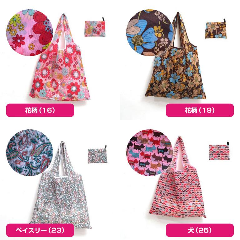 エコバッグ 全10柄 コンビニ 折りたたみ コンパクト 持ち運び ポケットサイズ 軽量 マチ広 買い物バッグ ショッピング 大容量 折り畳み 遠足 送料無料 | ブランド登録なし | 17