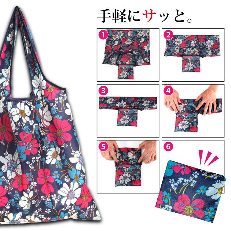エコバッグ 全10柄 コンビニ 折りたたみ コンパクト 持ち運び ポケットサイズ 軽量 マチ広 買い物バッグ ショッピング 大容量 折り畳み 遠足 送料無料 | ブランド登録なし | 19