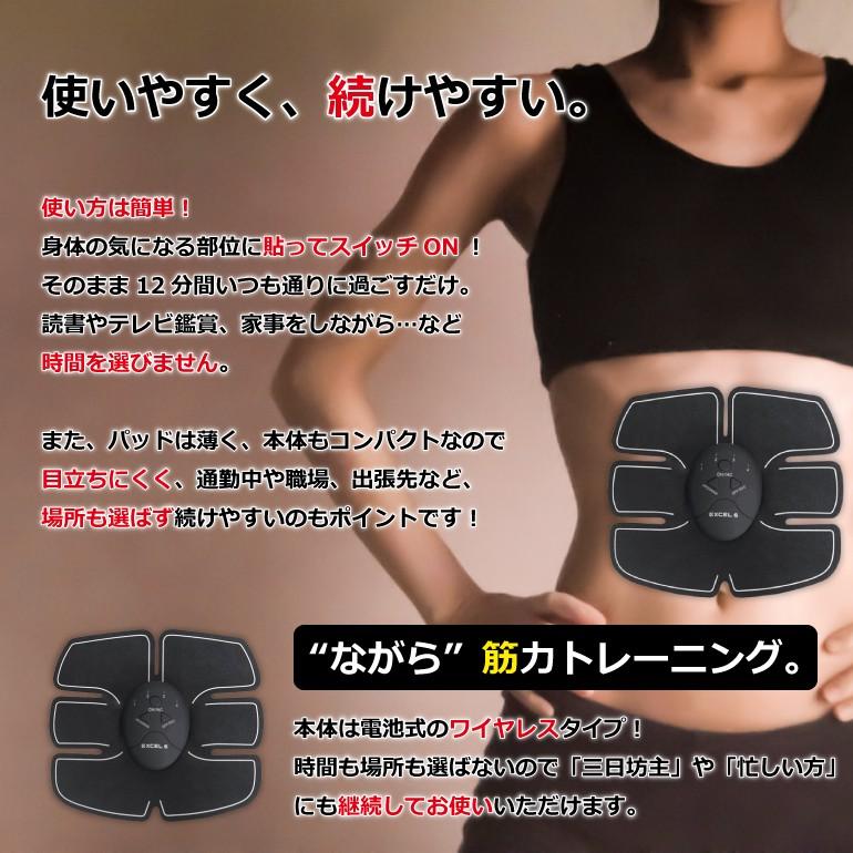 アウトレット EMSトレーニングパッド 3個セット SIXPAD EMS