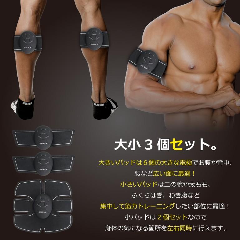 Ems 腹筋 パッド 3個セット ジェルパッド トレーニング ダイエット エクササイズ シェイプアップ 運動 腕 脚 男性 女性 送料無料 Ems3set Baris 通販 Yahoo ショッピング