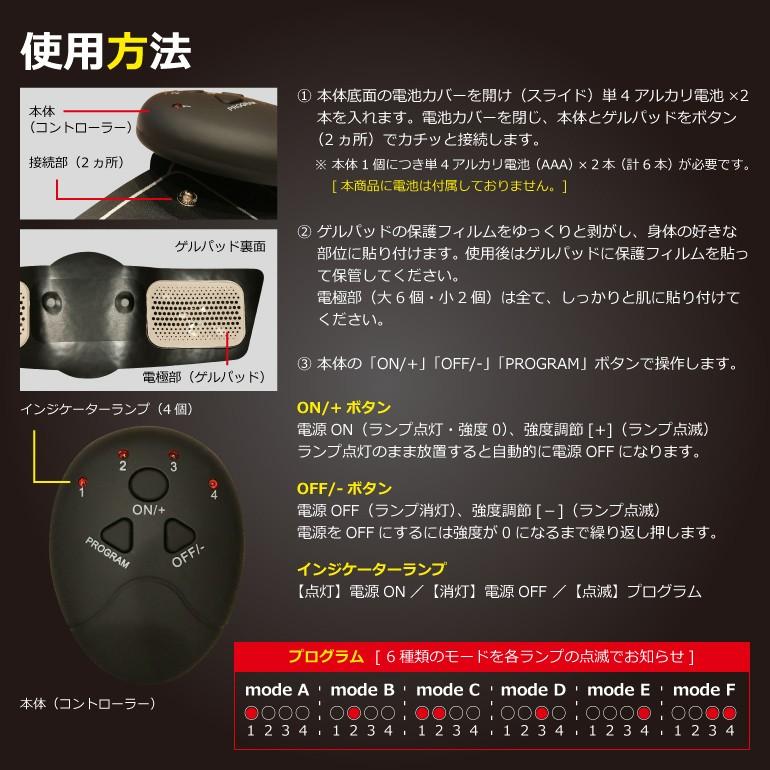 EMS 腹筋 パッド 3個セット ジェルパッド トレーニング ダイエット エクササイズ シェイプアップ 運動 腕 脚 男性 女性 送料無料 | ブランド登録なし | 05