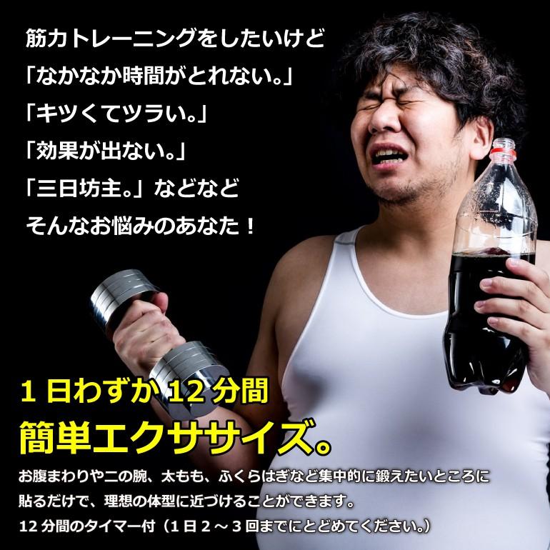 Ems 腹筋 パッド 3個セット ジェルパッド トレーニング ダイエット エクササイズ シェイプアップ 運動 腕 脚 男性 女性 送料無料 Ems3set Baris 通販 Yahoo ショッピング