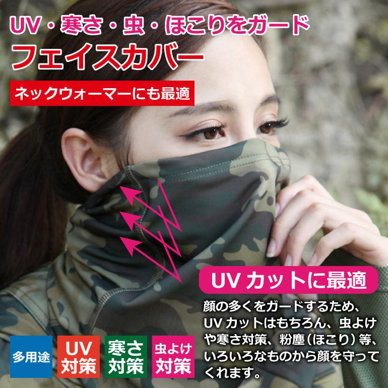 驚きの価格 フェイスマスク フェイスカバー ネックウォーマー 日焼け防止 アウトドア 釣り レディース メンズ Uv 紫外線 ネックガード 送料無料 Digitalyouthwork Eu