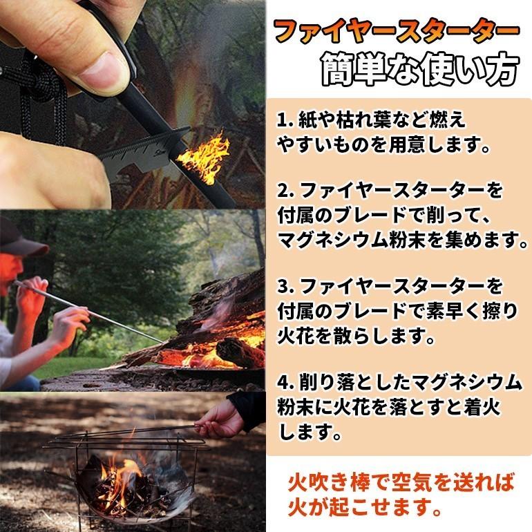 ファイヤースターター 火打石 災害時 マグネシウム 栓抜き カラビナ 火起こし 初心者 簡単 着火 収納 持ち運び 収納 マグネシウム サバイバルグッズ 送料無料 Fire0423 Baris 通販 Yahoo ショッピング