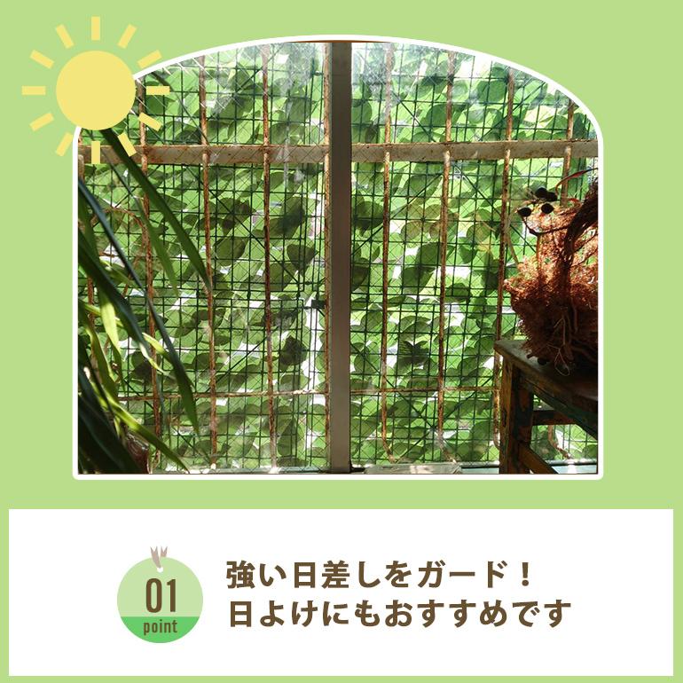 グリーンフェンス 日除けシェード 週末限定200円OFF グリーンフェンス 1×3mまで 選べるカラー 緑の