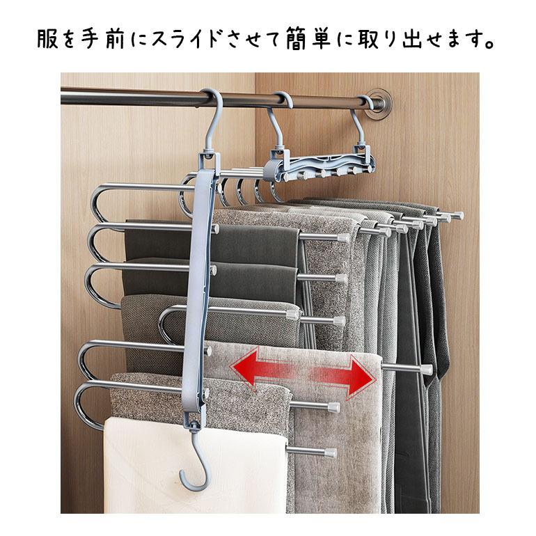 ズボンハンガー スラックスハンガー ハンガーラック ハンガー 6連 便利