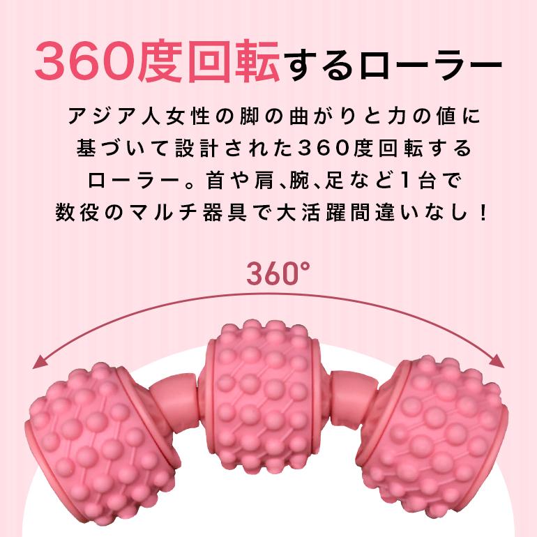 マッサージローラー ダイエットローラー マッサージ器 軽量設計 肩こり