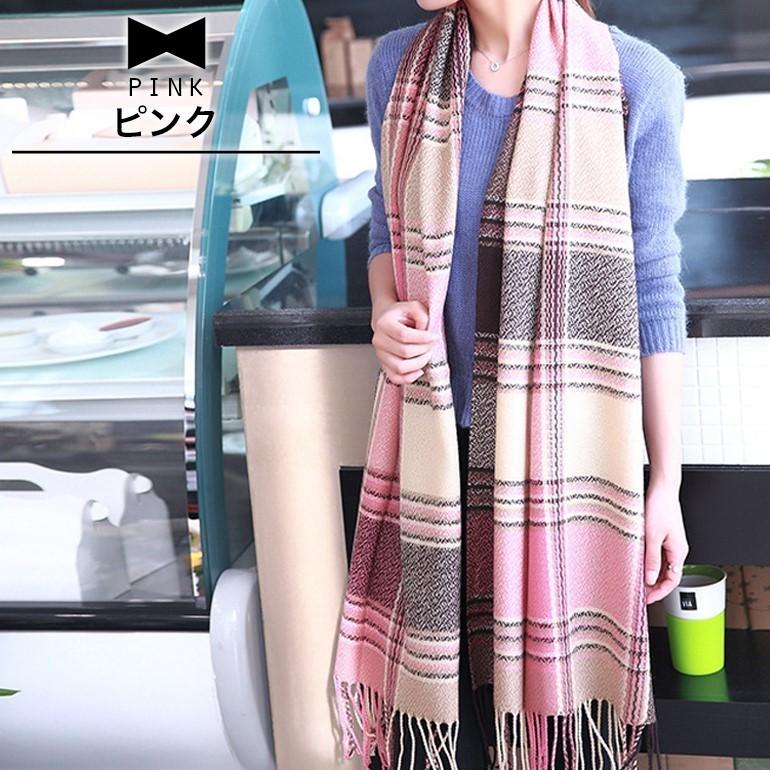 ストール 大判ストール 膝掛け マフラー 肩掛け 防寒 フリンジ付き