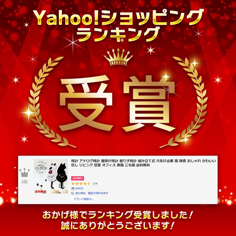 壁掛け時計 しっぽ スイープムーブメント 穴あけ必要 組み立て式 しっぽの振り子 かわいい シンプル 黒ねこ 三毛ねこ 子供部屋 リビング 寝室 送料無料 | ブランド登録なし | 03