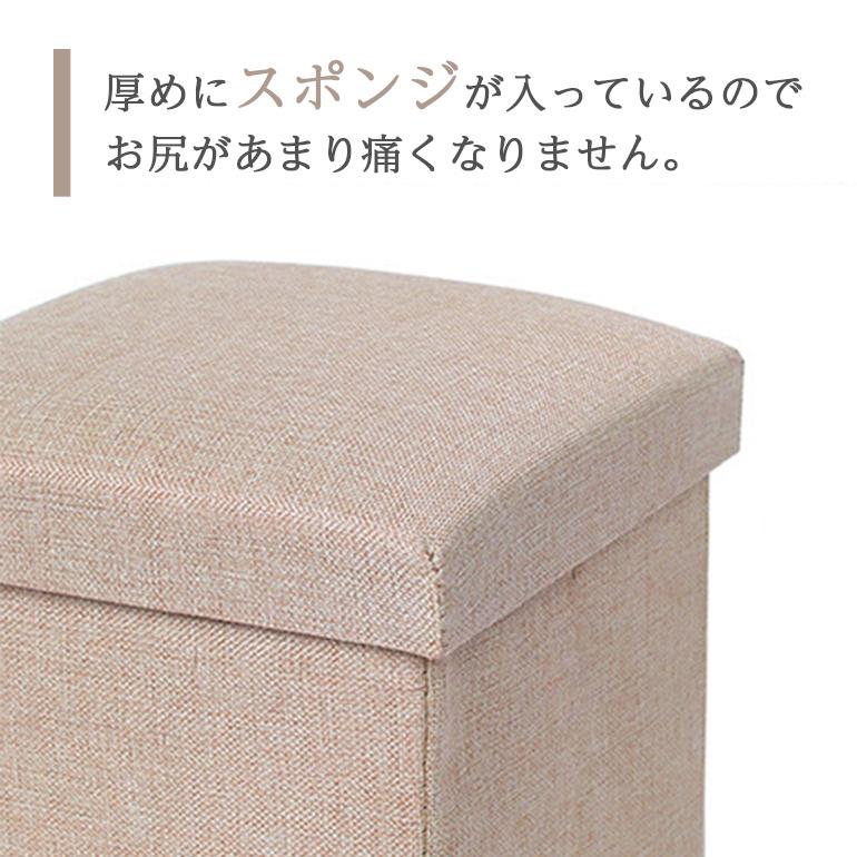 収納スツール ボックス オットマン フタ付き おしゃれ ワイド 折りたたみ 椅子 座れる 整理整頓 長方形 2人掛け 踏み台 幅76cm ボックススツール 送料無料