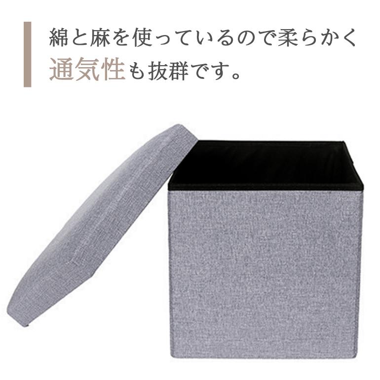 収納スツール ボックス オットマン フタ付き おしゃれ ワイド