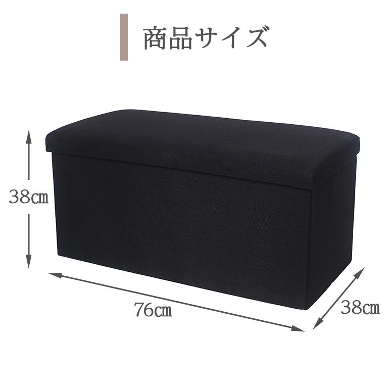 収納スツール ボックス オットマン フタ付き おしゃれ ワイド