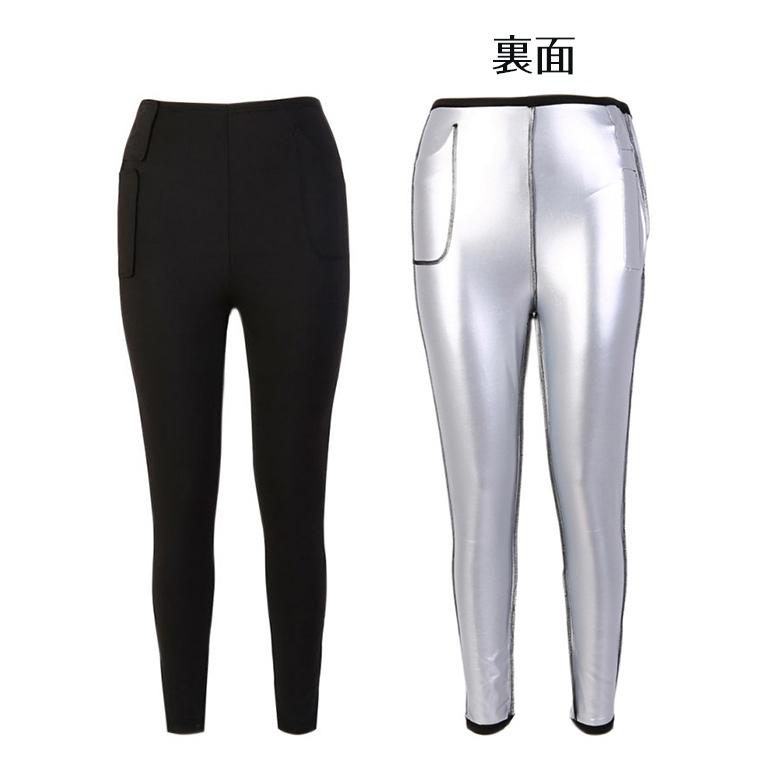 サウナスーツ ダイエットウェア サウナパンツ レディース 発汗 ダイエット エクササイズ トレーニング 痩せ ストレッチ 送料無料 | ブランド登録なし | 06
