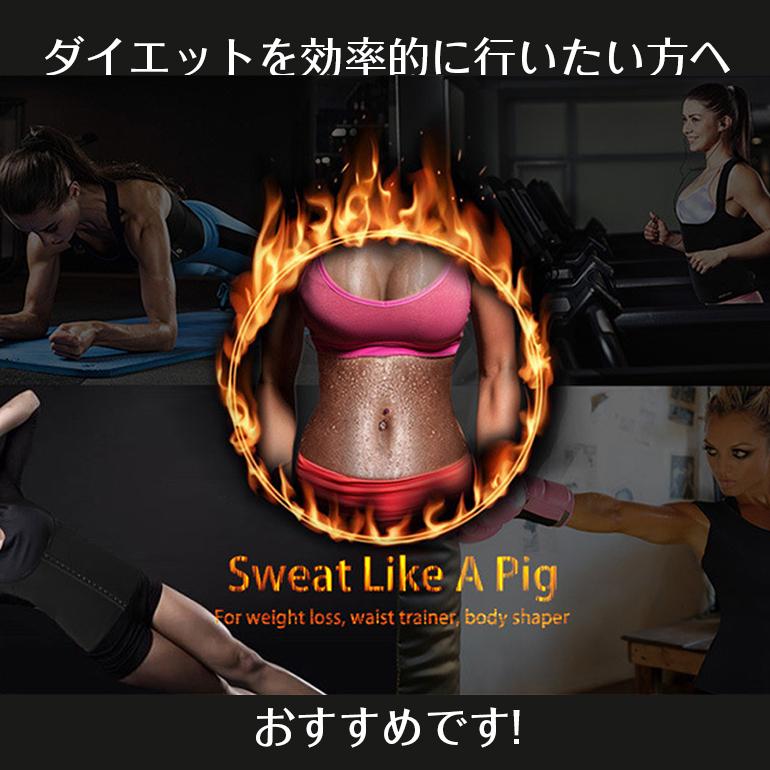 サウナスーツ　トレーニングウエア　ダイエット サウナスーツ ダイエットウェア サウナパンツ レディース 発汗