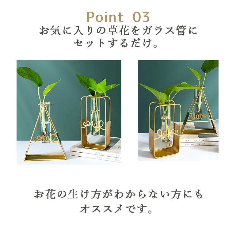 金属製 花瓶 フラワーベース 一輪挿し 花瓶 一輪挿し フラワーベース 吊り下げ式 置き型 ガラス 金属枠 試験