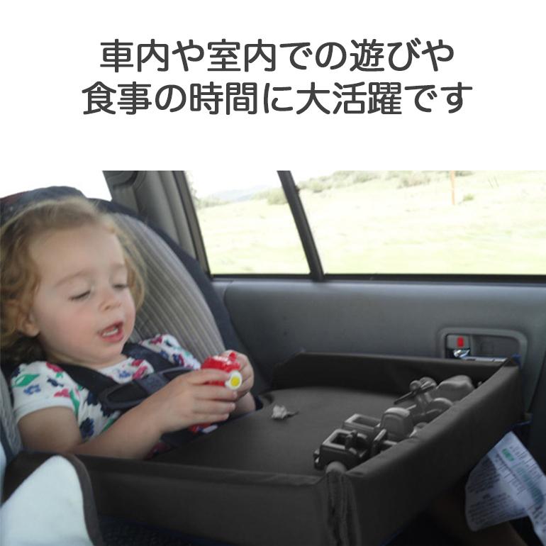 キッズテーブル 折畳式 トレー 机 車 ベビー用品 チャイルドシート ベビーカー 旅行 ドライブ 赤ちゃん 子ども メッシュポケット 送料無料 Fp096 Baris 通販 Yahoo ショッピング