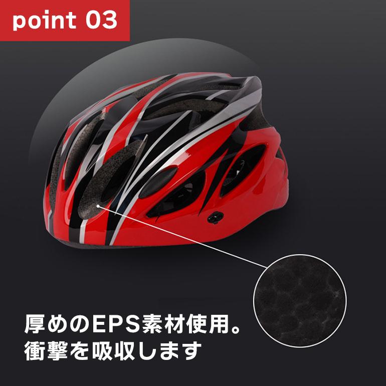 ヘルメット サイクルヘルメット サイクリングヘルメット 自転車用 クロスバイク ロードバイク 超軽量 流線形 通勤 通学 安全 通気性 送料無料 | ブランド登録なし | 08