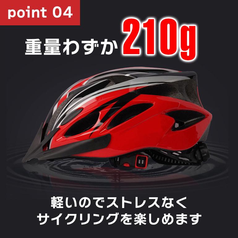 ヘルメット サイクルヘルメット サイクリングヘルメット 自転車用 クロスバイク ロードバイク 超軽量 流線形 通勤 通学 安全 通気性 送料無料 | ブランド登録なし | 09