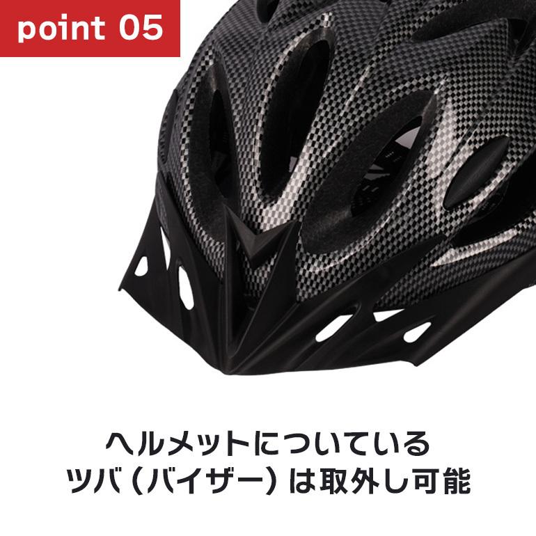 ヘルメット サイクルヘルメット サイクリングヘルメット 自転車用 クロスバイク ロードバイク 超軽量 流線形 通勤 通学 安全 通気性 送料無料 | ブランド登録なし | 10