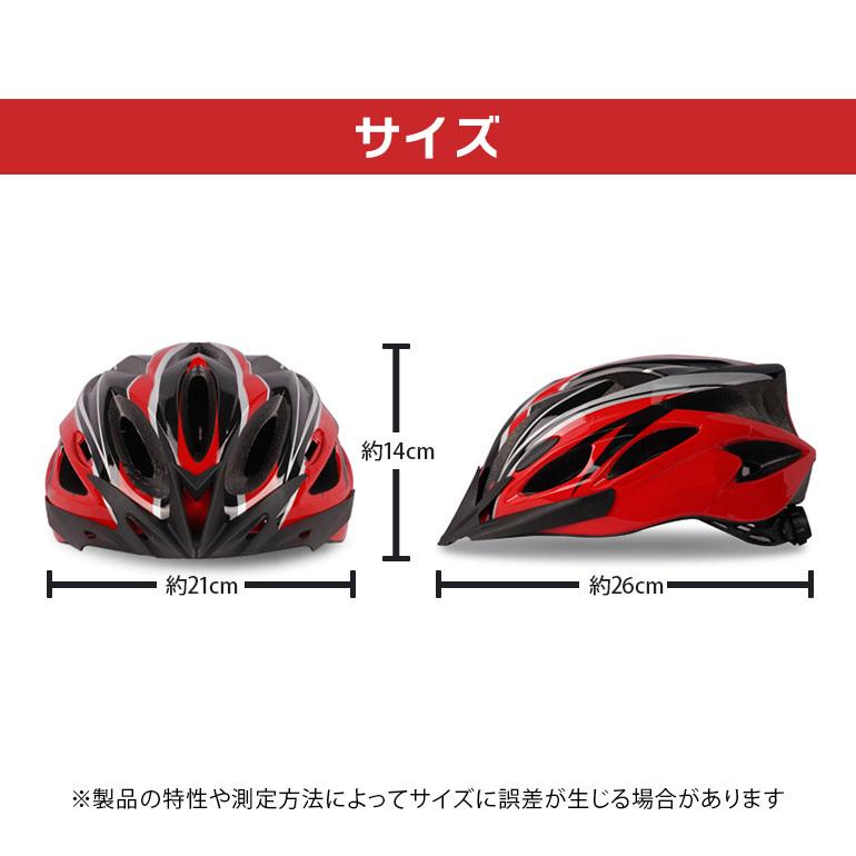 ヘルメット サイクルヘルメット サイクリングヘルメット 自転車用 クロスバイク ロードバイク 超軽量 流線形 通勤 通学 安全 通気性 送料無料 | ブランド登録なし | 11