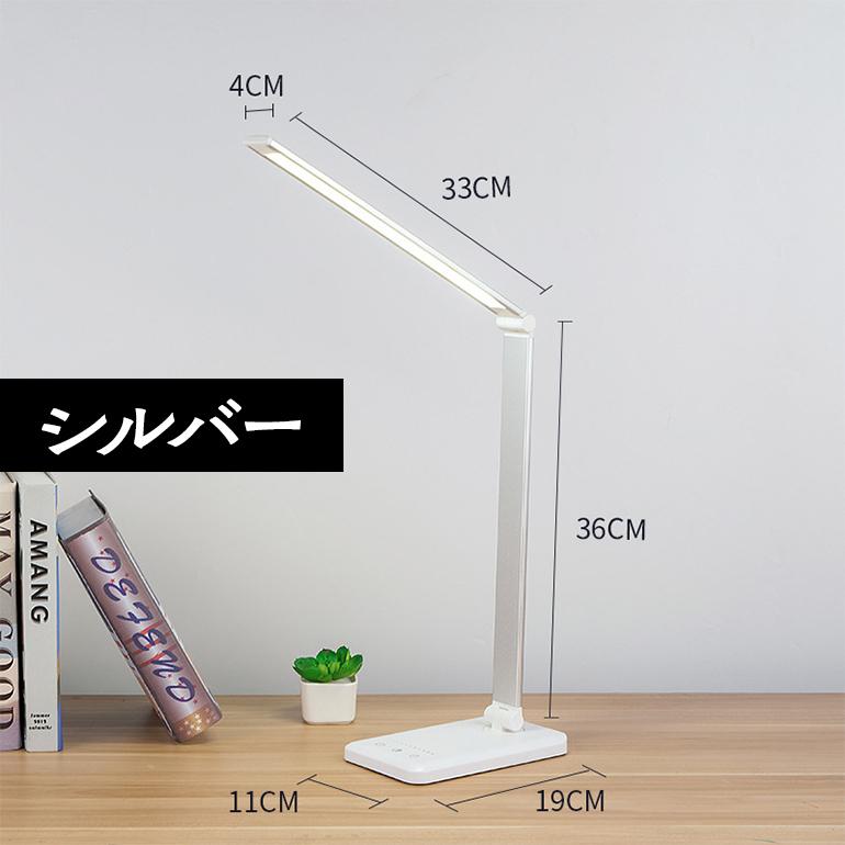 USB 充電式 LED デスクランプ テーブルランプ 光沢 電気スタンド Amazon | デスクライトLEDテーブルランプ 省エネ 電気スタンド