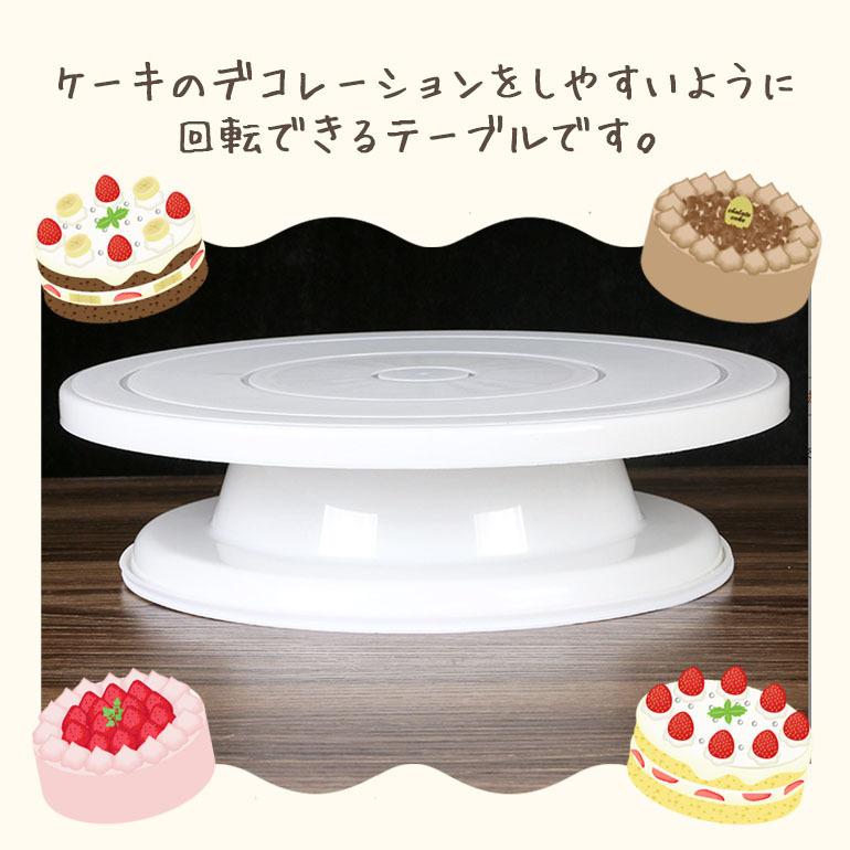 6点セットケーキ回転台 ケーキ装飾台 ケーキ作り用 ターンテーブル ベーキング ツール デコレーション用 ケーキスタンド 目盛り PPプラ