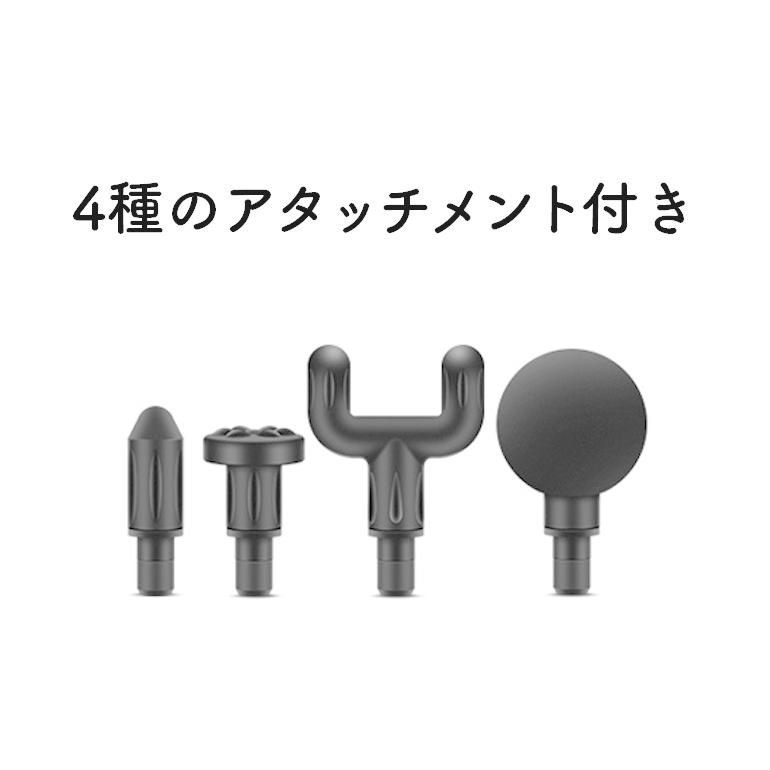 電動マッサージガン アタッチメント 筋膜リリース 振動調整可能 小形