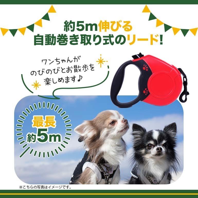 犬 リード 伸縮 5m 自動巻き取り式 耐荷重約40kg ドッグリード ロングリード 小・中型犬対応 愛犬 お散歩 送料無料｜baris｜04