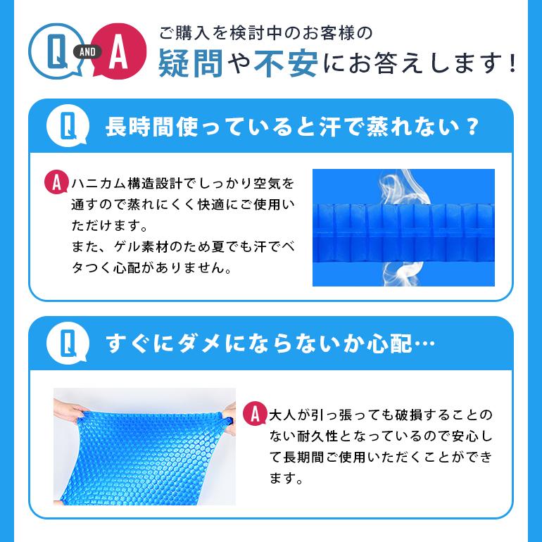 クッション 衝撃吸収 カバー シート おしゃれ 圧縮 厚め 長方形 おしゃれ 高反発 デスクワーク ゲル 椅子の上 腰痛 ジェルクッション ゲルクッション 送料無料｜baris｜13