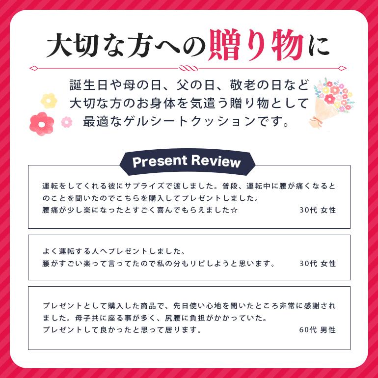 クッション 衝撃吸収 カバー シート おしゃれ 圧縮 厚め 長方形 おしゃれ 高反発 デスクワーク ゲル 椅子の上 腰痛 ジェルクッション ゲルクッション 送料無料｜baris｜18