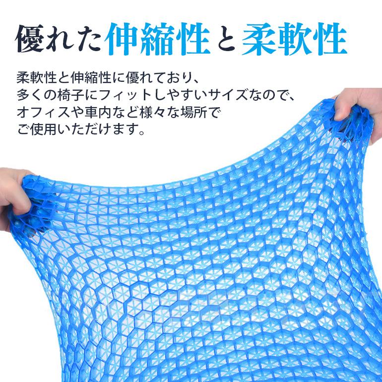 クッション 衝撃吸収 カバー シート おしゃれ 圧縮 厚め 長方形 おしゃれ 高反発 デスクワーク ゲル 椅子の上 腰痛 ジェルクッション ゲルクッション 送料無料 :gks190628:BARIS - 通販 - Yahoo!ショッピング クッション 衝撃吸収 カバー シート おしゃれ 圧縮 厚め 長方形 おしゃれ 高反発 デスクワーク ゲル 椅子の上 腰痛 ジェルクッション ゲルクッション 送料無料 :gks190628:BARIS - 通販 - Yahoo!ショッピング