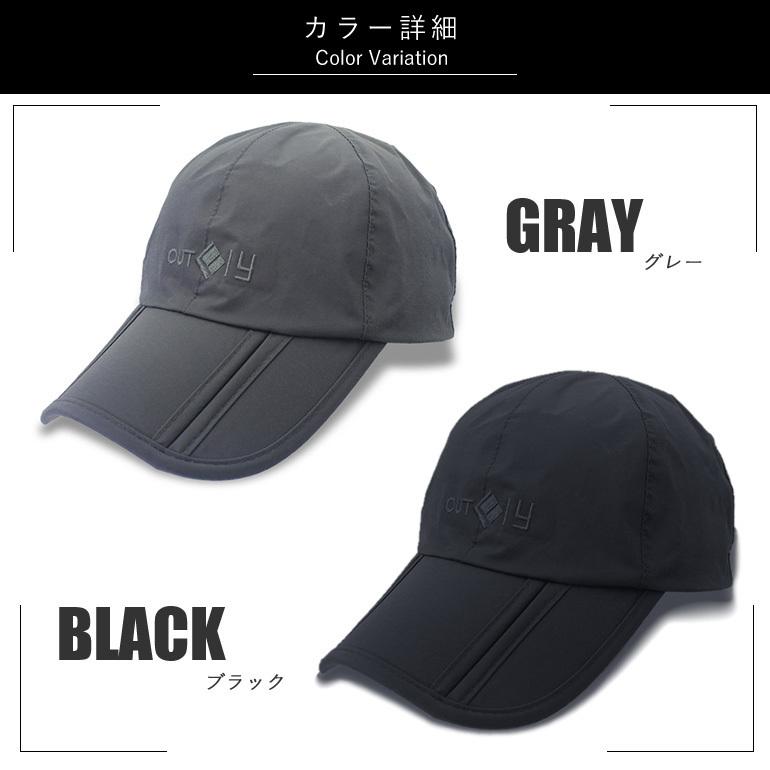 キャップ 帽子 UVカット コンパクト 熱中症対策 暑さ対策 日差し対策 ゴルフ 登山 釣り アウトドア スポーツ ランニング 撥水 防水 折りたたみ 夏 送料無料 :golfcap0331:BARIS - 通販 - Yahoo!ショッピング キャップ 帽子 UVカット コンパクト 熱中症対策 暑さ対策 日差し対策 ゴルフ 登山 釣り アウトドア スポーツ ランニング 撥水 防水 折りたたみ 夏 送料無料 :golfcap0331:BARIS - 通販 - Yahoo!ショッピング
