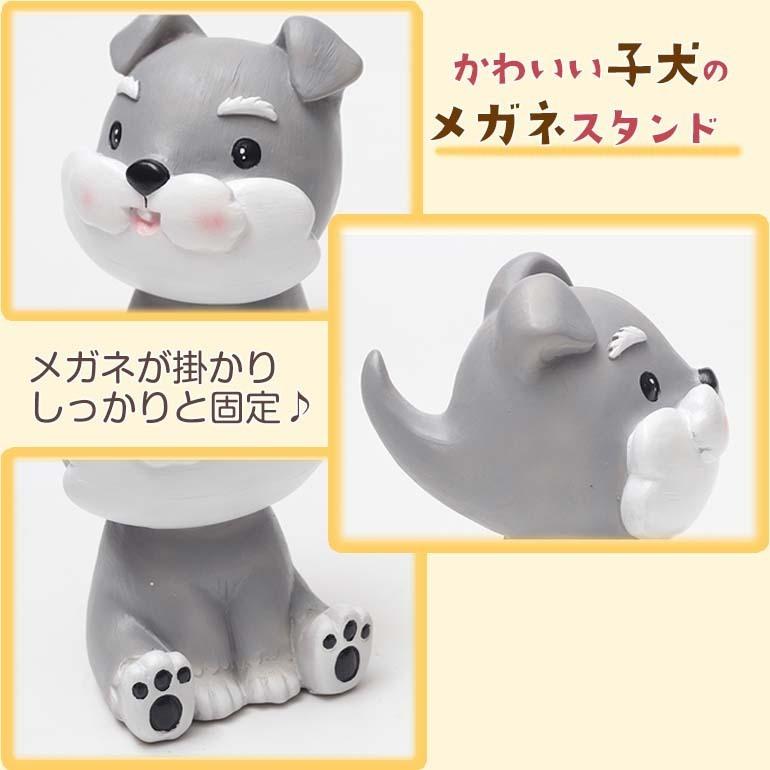 おしゃれ 退職祝い おもしろ かわいい 犬 サングラス メガネ立て コレクション スタンド 眼鏡スタンド メガネ置き 便利グッズ インテリア 見せる収納 送料無料 Gstand0218 Baris 通販 Yahoo ショッピング