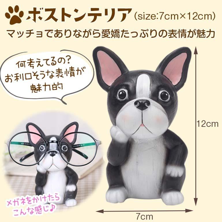 眼鏡ホルダー アンティーク　犬　フィギュア　グラススタンド　バーニーズ 楽天市場】在庫限り フィギュア グラススタンド【バーニーズ】犬雑貨