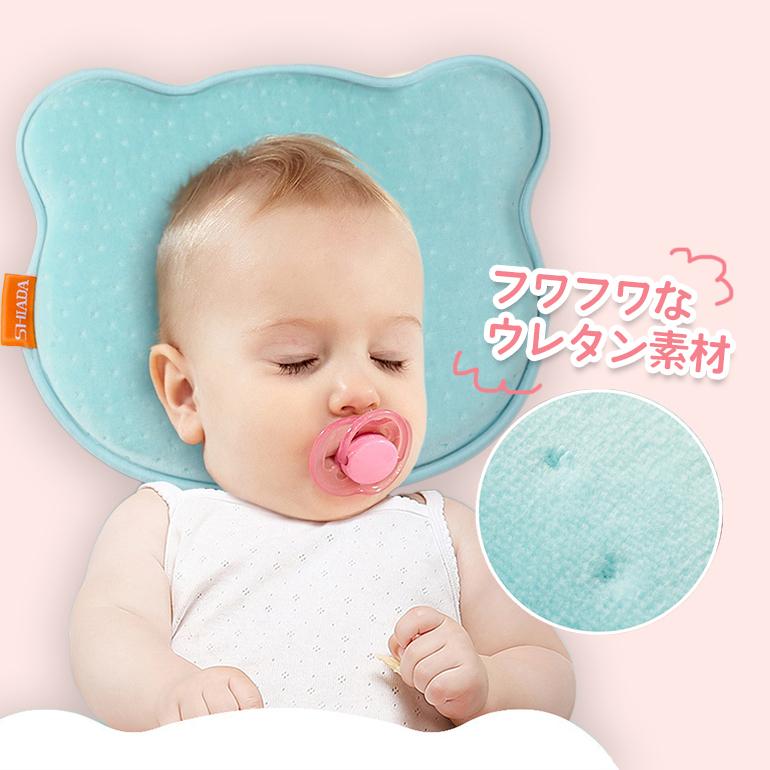 ベビー枕 ドーナツ枕 枕 まくら 絶壁防止 向き癖 赤ちゃん用 寝ハゲ対策 ドーナツピロー 新生児 ベビー用品 寝具 寝返り防止 送料無料 Gy0868 Baris 通販 Yahoo ショッピング