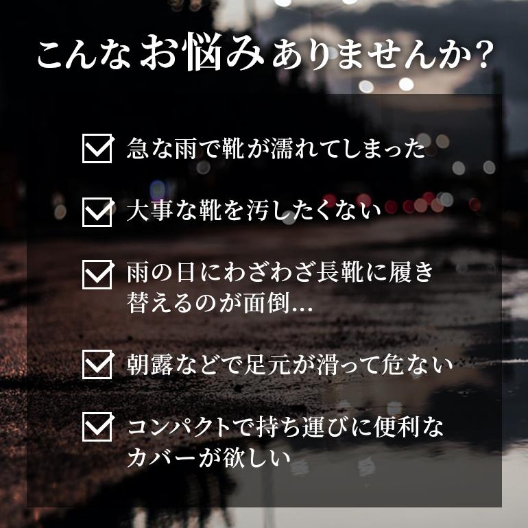 レインシューズカバー レインブーツカバー 雨具 防水 長靴 携帯 持ち運び 雨 防水 折りたたみ コンパクト 雨靴 通勤 通学 自転車 レジャー アウトドア 送料無料｜baris｜07