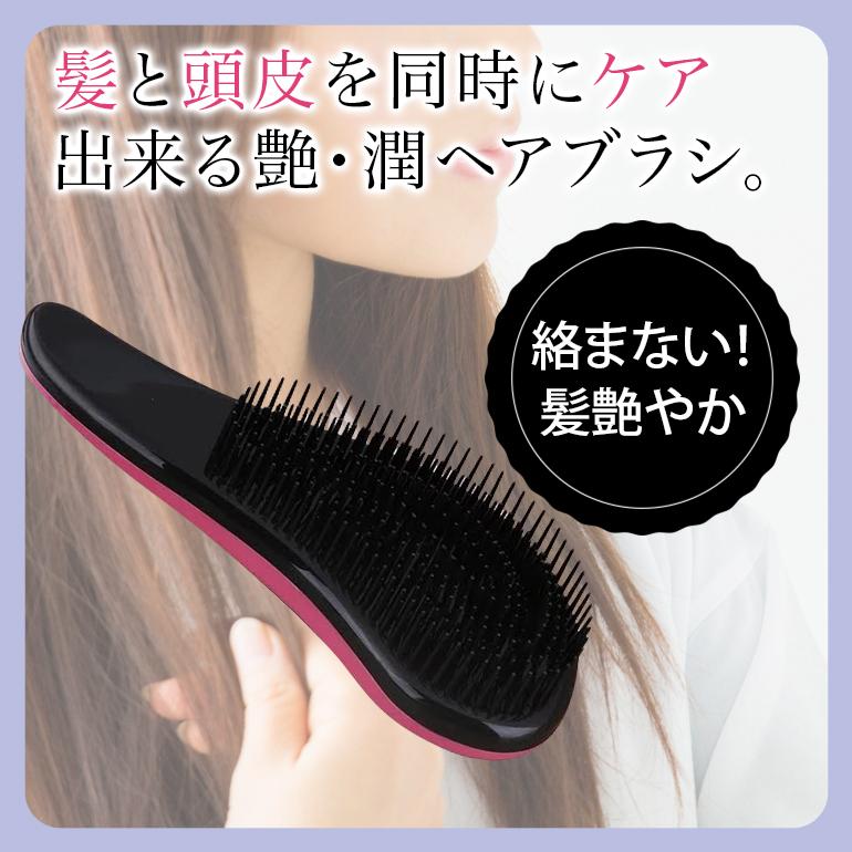ヘアブラシ くし 猪毛 絡まない サラサラ ヘアケア 枝毛 ストレート