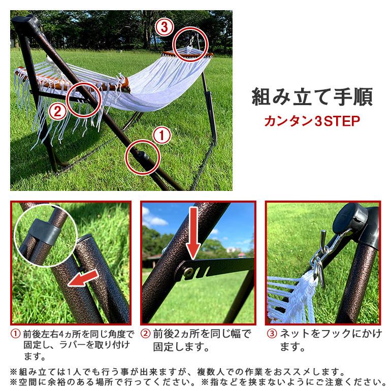 ハンモック 自立式 室内 屋内 折りたたみ キャンプ アウトドア ハンモック 自立式 室内 屋内 折りたたみ キャンプ アウトドア