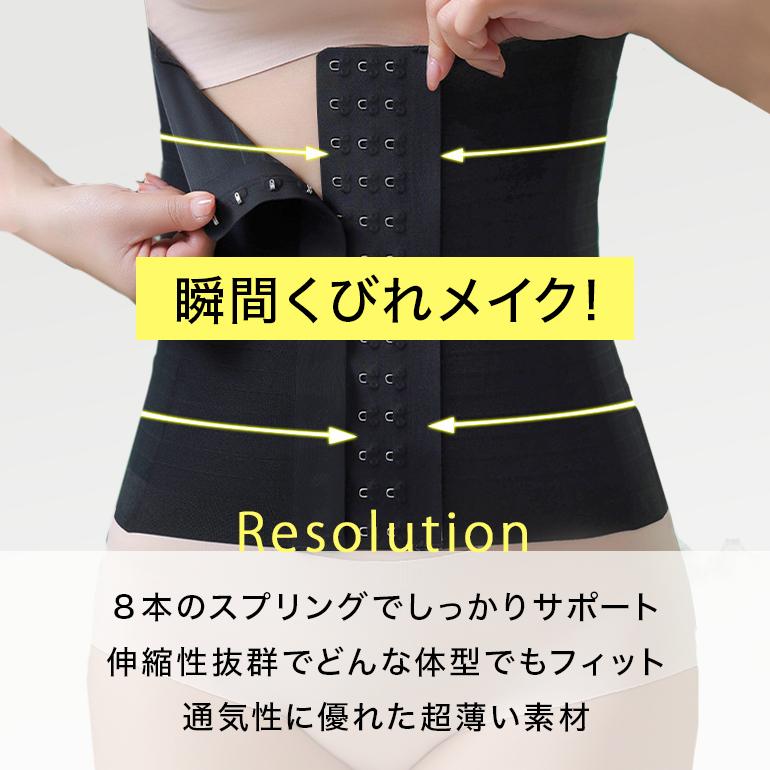 ウエストコルセット シームレス ウエストニッパー ボディーシェイパー