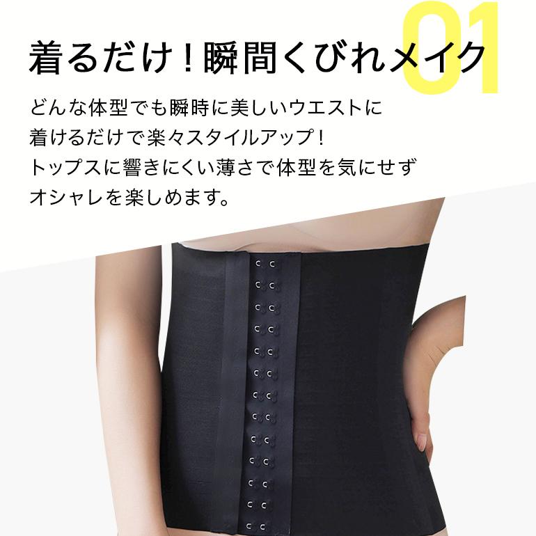 ウエストコルセット シームレス ウエストニッパー ボディーシェイパー