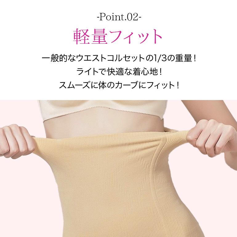ウエストコルセット 腹巻 ウエストシェイパー 骨盤矯正 お腹引き締め