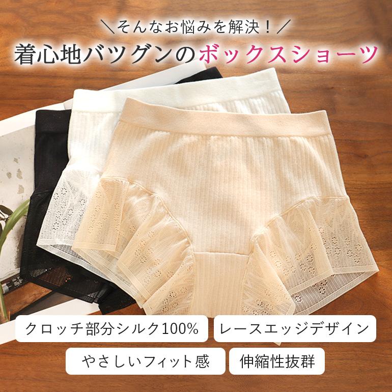 valentino ワイドショーツ　シルク valentino ワイドショーツ シルク Amazon.co.jp: [SIL-VENDER] T